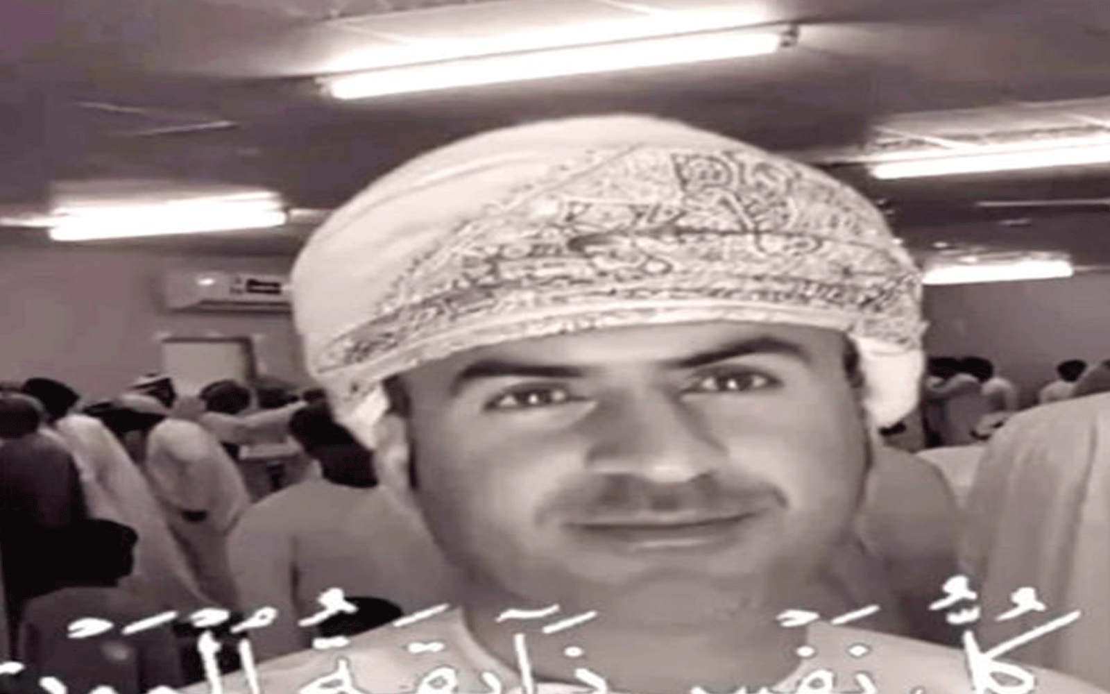 تفاصيل وفاة الدكتور يونس مراد إسماعيل البلوشي وعلامات حسن الخاتمة 1 فاة الدكتور يونس مراد إسماعيل البلوشي